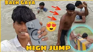 High jump in revar 😱 omg Bach Gaya nahi to भाई बच गया नहीं तो आज,😲😲😱🥵
