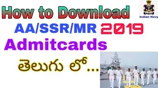 How to download Navy AA/SSR 2019 in telugu|