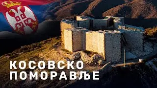 KOSOVSKO Pomoravlje i Visoki Dečani