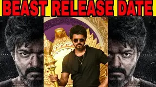 beast update in tamil | #beastreleasedate #beastteaser #beastaudiolaunchdate #beastwhatsappstatus