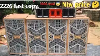 2226 fast copy price ₹4400 #p audio 1000 wat first copy speaker #paudio speaker price #mangaldj #dj