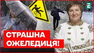 В Україну йде ПОТЕПЛІННЯ? Але МОРОЗИ нас НЕ ВІДПУСТЯТЬ! Чому будять БАБАКА?