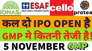 cello world ipo listing day 🤑cello ipo gmp today🔥honasa ipo gmp🔥Esaf ipo gmp today🎇protean ipo gmp🎇