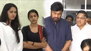 Chiranjeevi & Anushka Shetty at  Kodi Ramakrishna's House  | Silver Screen