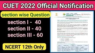 cuet 2022 official notification released| cucet NTA 2022 official notification