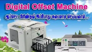 Digital offset tamil