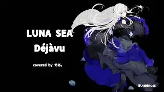 夢ノ結唄ROSE (CV相羽あいな)でLUNA SEAのDéjàvuをカバーしてみた