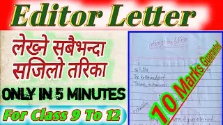 How To Write Editor Letter | Editor To The letter class 12 /11 | editorial letter writing format