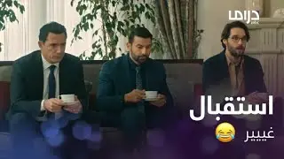 هكذا استقبلها ابنائها عند عودتها من شهر العسل
