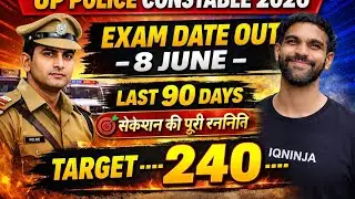UP POLICE EXAM DATE 2026/UP POLICE CONSTABLE SAFE SCORE 2026/Best strategy 