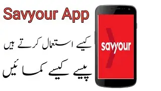 Savyour App Review | Savyour App kaise use kare | Faisal Tech