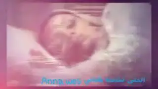 اروع اجمل اغاني بهاء يوسف 2017/ Anna wes