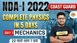 NDA 1 2022 Coast Guard Classes |Complete Physics | ICG Physics Mechanics |Physics By Vivek Singh Sir