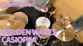 【Drum Cover】GOLDEN WAVES/CASIOPEA 叩いてみた