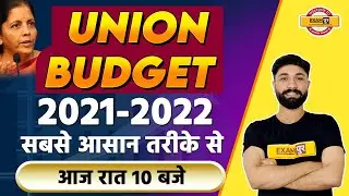 UNION BUDGET 2020-2021 | UNION BUDGET 2021 HIGHLIGHTS | BUDEGT 2021 SUMMARY |  BY PRABAL SIR