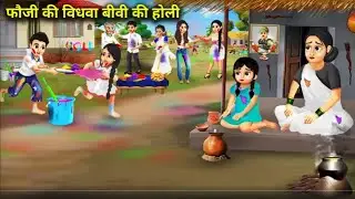 Happy Holi | Wagh TV | KIDS STORY | best animated story