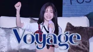 [4K] 260123 김세정 KIM SEJEONG 직캠 FANCAM - Voyage 항해 | Fan concert in TAIPEI 台北 #KIMSEJEONG #김세정 #金世正