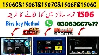 How add Biss key in 1506G receiver | 1506 Model walay receiver may Biss key kasay add Karen