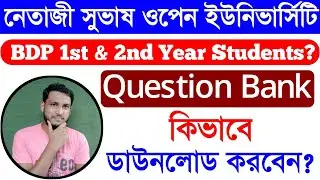 NSOU BDP 1st & 2nd Year Question Bank Download Process | NSOU | How to Download BDP Question Bank |