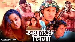 Rumalai Chha Chino | Full Hindi Dubbed Movie | Kishor Khatiwada, Sanchita L, Afshana T, Rasmi B | NR
