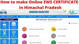 How to make Online State EWS (Economically Weaker Section) Certificate in Himachal Pradesh | EWS