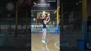 解决手腕不稳定让投篮更稳定 投篮教学