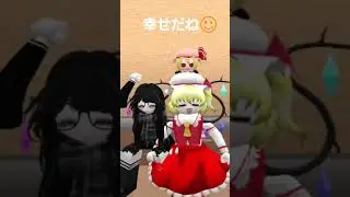 世界一しわあせだった時#ミムエレ #ロブロックス