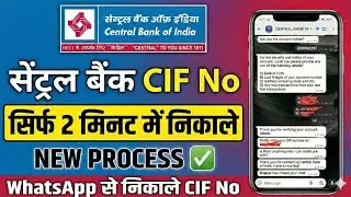 Central Bank CIF No Online | Branch नहीं जाना | WhatsApp New Update 2025