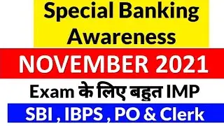 Special Banking Awareness NOVEMBER 2021 Exams के लिए बहुत जरूरी Updated part 11