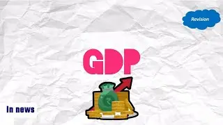 In news । GDP #gdp #gdp2025 