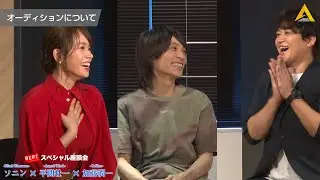 2020年11月開幕！ミュージカル「RENT」スペシャル座談会（前編）