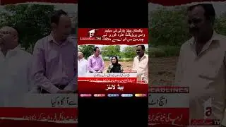 PPP's Azra Ghori Meets CDA Chairman with Christian Delegation