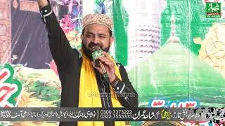 Jashan Sohne De Manaiye Te/Waris ALi Chishti New Naat 2022 By Shahbaz sound sooianwala