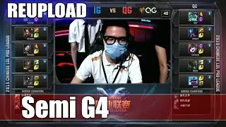 [REUP] Qiao Gu vs Invictus Gaming | Game 4 Semi Finals LPL Summer 2015 Playoffs | QG vs IG G4