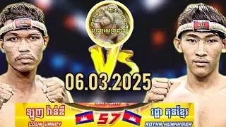 ឡូញ វ៉ាន់ឌី 🇰🇭 vs 🇰🇭 រដ្ឋា គុនខ្មែរ06.03.2025@boxing-j3t