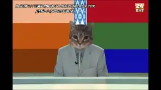 Хлебозаводск Новости 20:00. ХНТ-24. 25.01.1966.