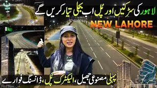 This is New Lahore😱| World Most Advanced City System | Solar Roads & Artificial Lake in CBD Lahore