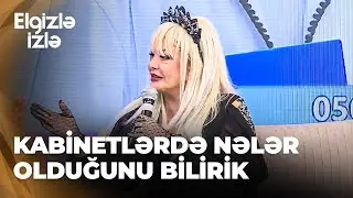 Elgizlə izlə -Elit Star Cəmilə ilə vəkil arasında QALMAQAL - Müğənninin kabinetə girməsi yaxşı deyil