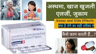 Levocet M Tablet Review in Hindi &bull; Asthama, Allergy, Running Nose Problem #health 