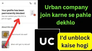 Urban company I'd unlock kaise kare || urban company kya hai