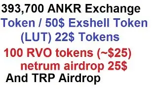 Get exshell. 50$ coinall 3000000 Exchange coin and more Airdrops