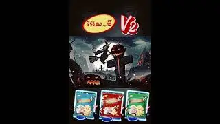 Halloween with SB V2 #khmersnack #sbv2 #Halloween
