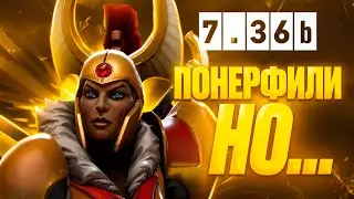 ПЕРВАЯ ИГРА В НОВОМ ПАТЧЕ * LEGION COMMANDER * DOTA 2 7.36b