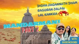 MANDARMANI PART 2 // DIGHA JAGANNATH DHAM // BAGURAN JALPAI // LAL KANKRA