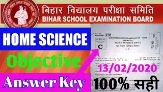 Home-Science 100 Marks Answer Key 2020 || 12th Art's Hindi Paper BSEB 2020 || जल्दी देख लें...