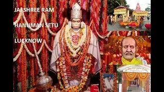 Visit to Hanuman Setu Mandir | Build By Baba Neem Karouri | Lucknow | Jai Shree Ram |