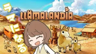 【Llamalandia】ラマになって街づくりアドベンチャー！体験版を遊んでいく！