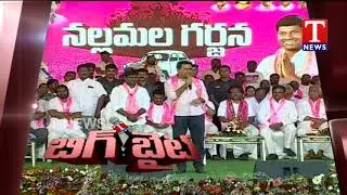 Minister KTR Slams Mahakutami | Congress | TDP | Telangana | TNews Telugu