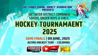 58TH INTER DISTRICT COMBINED SCHOOL UNDER 20 BOYS & GIRLS HOCKEY TOURNAMENT 2025 | SEMI FINALS