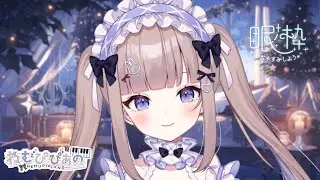 【おやすみピアノ】睡眠導入ASMRピアノ＃232【ねむぴぴ/Vtuber】